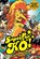 Super Pro K.O., Jarrett Williams - Paperback - 9781934964972