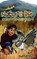 Nature Boy Nature Strikes Back, Eric Patterson - Paperback - 9781935105152