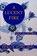 A Lucent Fire: New and Selected Poems, Patricia Spears Jones - Paperback - 9781935210696