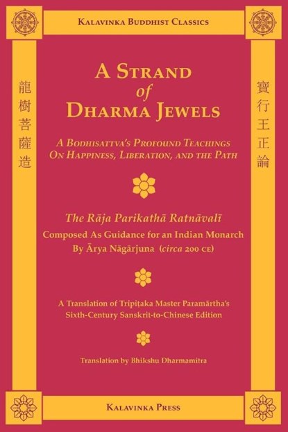 A Strand of Dharma Jewels, Arya Nagarjuna - Paperback - 9781935413059