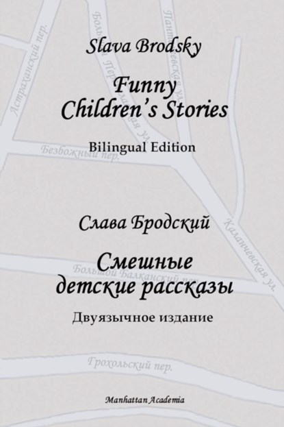 Funny Children's Stories, Slava Brodsky - Paperback - 9781936581023