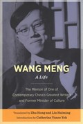 Wang Meng | auteur onbekend | 