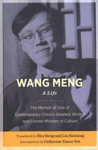 Wang Meng, niet bekend - Gebonden - 9781937385729