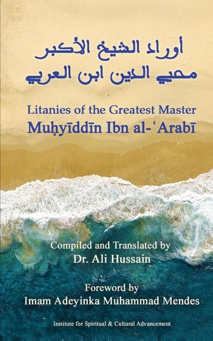 Litanies of the Greatest Master Mu&#7717;y&#299;dd&#299;n Ibn al-&#703;Arab&#299;, Mu&#7717;y&#299;dd&#299;n Ibn Al-&#703;arab&#299; - Paperback - 9781938058677