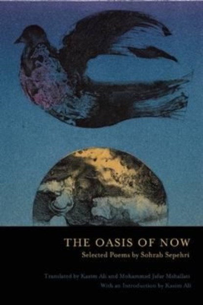 The Oasis of Now, Sohrab Sepehri - Paperback - 9781938160226