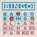 Bingo, Bango, Boingo, Alan Michael Parker - Paperback - 9781938603211