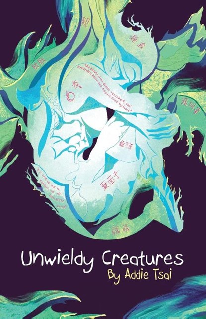 Unwieldy Creatures, Addie Tsai - Paperback - 9781938841361