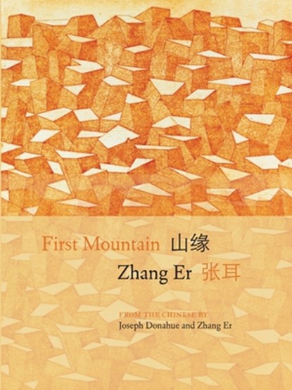 First Mountain, Er Zhang - Paperback - 9781938890932