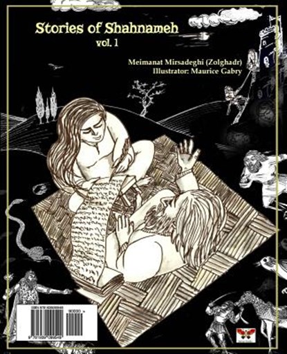 Stories of Shahnameh Vol.1 (Persian/Farsi Edition), Meimanat Mirsadeghi (Zolghadr) - Paperback - 9781939099549