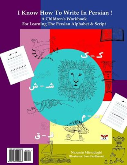 I Know How to Write in Persian!: A Children's Workbook for Learning the Persian Alphabet & Script (Persian/Farsi Edition), Nazanin Mirsadeghi - Paperback - 9781939099563