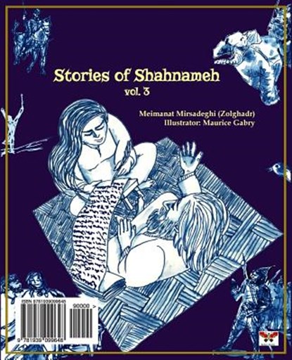 Stories of Shahnameh Vol. 3 (Persian/Farsi Edition), Meimanat Mirsadeghi (Zolghadr) - Paperback - 9781939099648