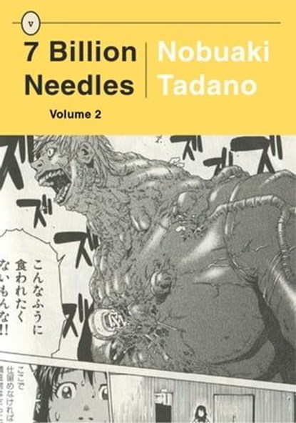 7 Billion Needles 2, Nobuaki Tadano - Ebook - 9781939130341