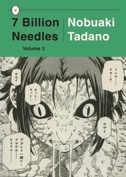 7 Billion Needles 3, Nobuaki Tadano - Ebook - 9781939130471
