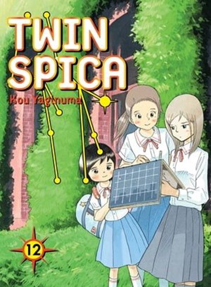 Twin Spica 12, Kou Yaginuma - Ebook - 9781939130709