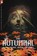 AUTUMNAL, KRAUS,  Daniel - Paperback - 9781939424792