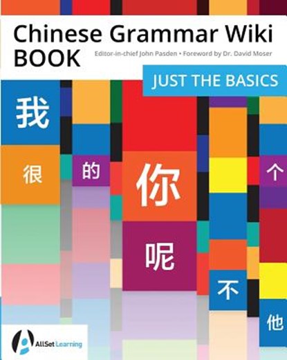 Chinese Grammar Wiki BOOK: Just the Basics, John Pasden - Paperback - 9781941875384