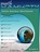 Math Mammoth Grade 5 Skills Review Workbook, Maria Miller - Paperback - 9781942715702