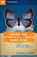 When the Seas Rise, Heather Dewar - Paperback - 9781942852179