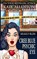 Deadly Bliss, Kate Allenton - Paperback - 9781944237486