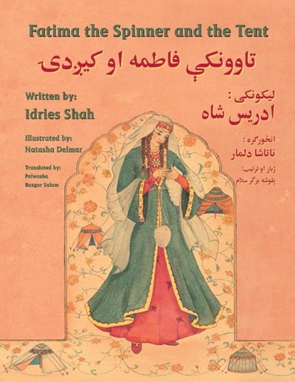 Fatima the Spinner and the Tent (English and Pashto Edition), Idries Shah ; Natasha(Ill.) Delmar - Paperback - 9781944493561