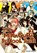 Mikagura School Suite 2, Sayuki ; Last Note - Paperback - 9781944937980