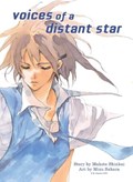 Voices Of A Distant Star | Makoto Shinkai | 