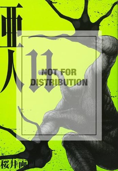 AJIN: DEMI-HUMAN VOL. 11, Gamon Sakurai - Paperback - 9781945054693