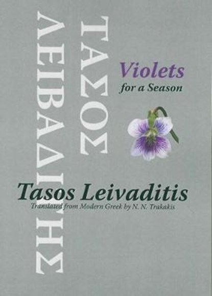 Violets for a Season, LEIVADITIS,  Tasos - Paperback - 9781945063145