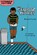 The Cruising Diaries: Expanded Edition, Brontez Purnell - Paperback - 9781945509629