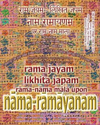 Rama Jayam - Likhita Japam, Sushma - Paperback - 9781945739040
