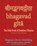 Bhagavad Gita for Note-taking, Sushma - Paperback - 9781945739552