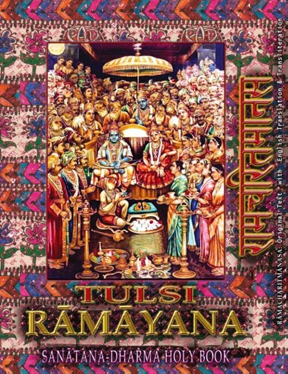Tulsi Ramayana, Sanatana Dharma Holy Book, Goswami Tulsidas - Gebonden - 9781945739613