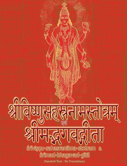 Vishnu-Sahasranama-Stotra and Bhagavad-Gita, Sushma - Gebonden - 9781945739828