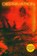 Deprivation, Roy Freirich - Paperback - 9781946154897
