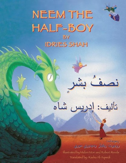Neem the Half-Boy, Shah Idries Shah - Paperback - 9781946270252