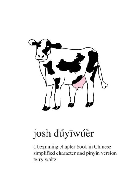 Josh Duyiwuer, Terry T Waltz - Paperback - 9781946626288