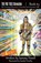 Arrowheads, Inc., Sammy Powell - Paperback - 9781946637048