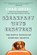 BREAKFAST W/EINSTEIN, Chad Orzel - Paperback - 9781946885357
