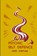 Psychic Self-Defense, Dion Fortune - Paperback - 9781946963208