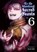 To The Abandoned Sacred Beasts 6, Maybe - Paperback - 9781947194052