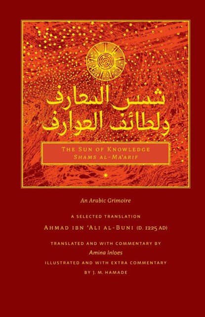 The Sun of Knowledge (Shams al-Ma'arif), Ahmad Ibn 'Ali Al-Buni - Paperback - 9781947544352