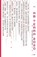 Ab Terra 2020, OOI,  Yen - Paperback - 9781948559539