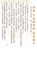 Ab Terra 2021, OOI,  Yen ; Ostlund, Dawn - Paperback - 9781948559799