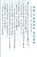 Ab Terra 2024, Yen Ooi ; Dawn Ostlund - Paperback - 9781948559966