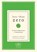 Less Than Zero, George Selgin - Paperback - 9781948647106