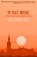 My Half Orange, John Julius Reel - Paperback - 9781948954778