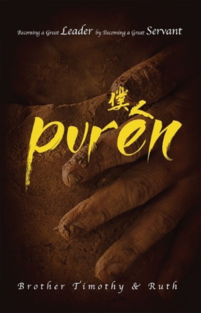 PUREN, TIMOTHY,  Brother - Paperback - 9781949106695