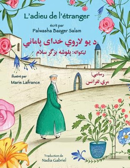 L'adieu de l'etranger, Palwasha Bazger Salam - Paperback - 9781949358292