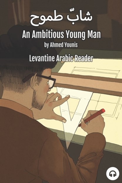 An Ambitious Young Man, Ahmed Younis ; Matthew Aldrich - Paperback - 9781949650433