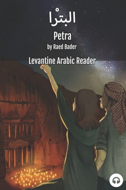 Petra, Raed Bader ; Matthew Aldrich - Paperback - 9781949650471